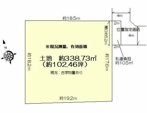新町1丁目地形図
