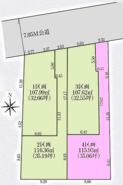 是政2丁目地形図