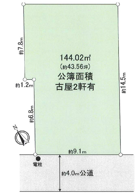 府中市新町1丁目g-22345地形図