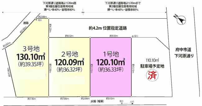 府中市本町4丁目g-22394地形図