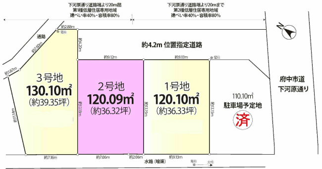 府中市本町4丁目g-22395地形図