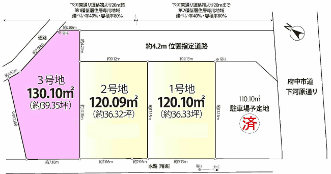 府中市本町4丁目g-22396地形図