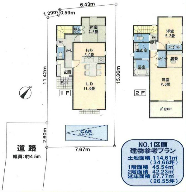 府中市南町２丁目g-22413地形図