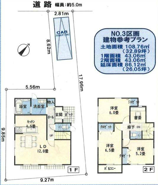 府中市南町２丁目g-22414地形図
