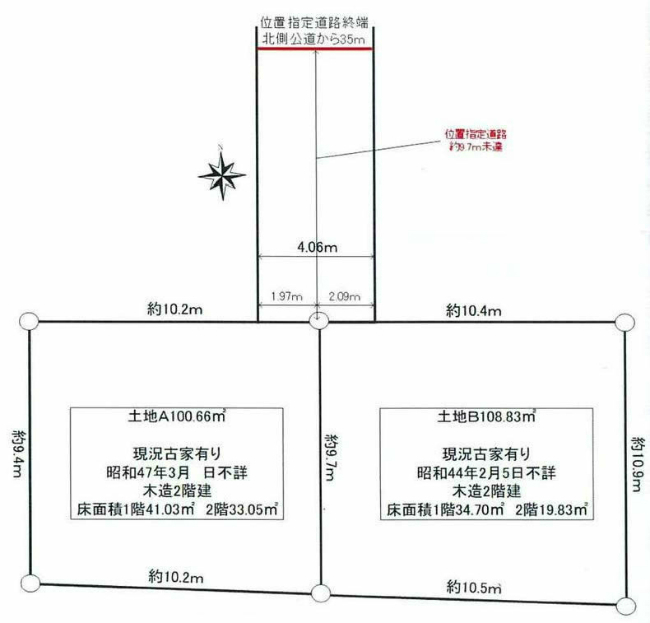 府中市若松町2丁目g-22466地形図