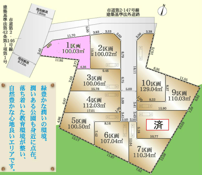 府中市小柳町3丁目g-22501地形図