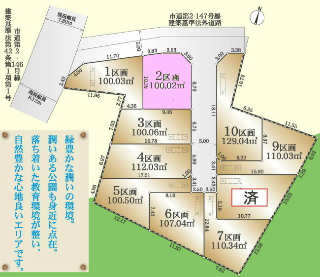 府中市小柳町3丁目g-22502地形図