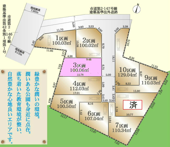 府中市小柳町3丁目g-22503地形図