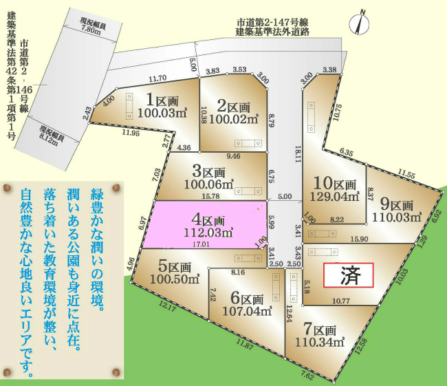 府中市小柳町3丁目g-22504地形図
