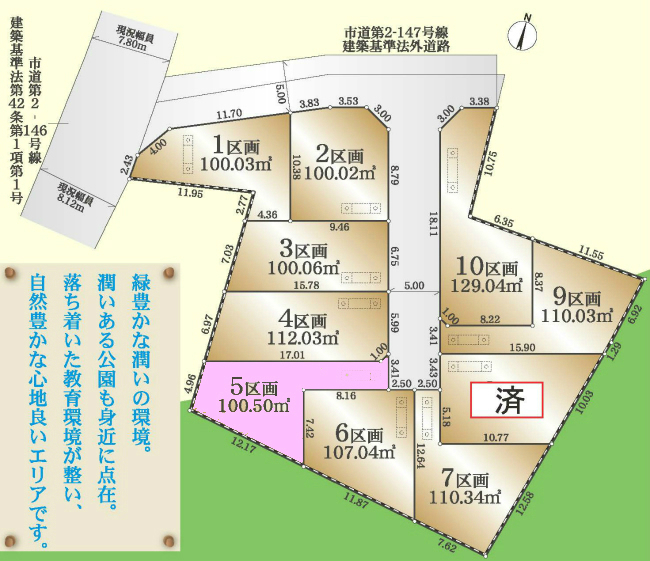 府中市小柳町3丁目g-22505地形図