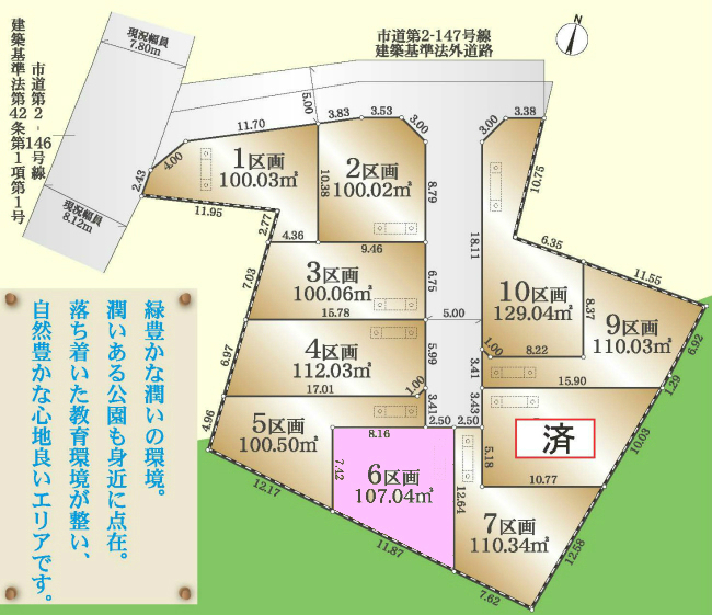 府中市小柳町3丁目g-22506地形図