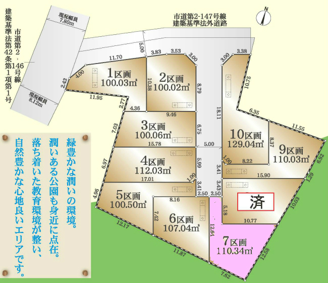 府中市小柳町3丁目g-22507地形図