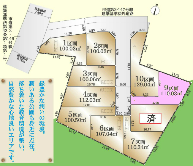 府中市小柳町3丁目g-22509地形図