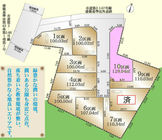 府中市小柳町3丁目g-22510地形図