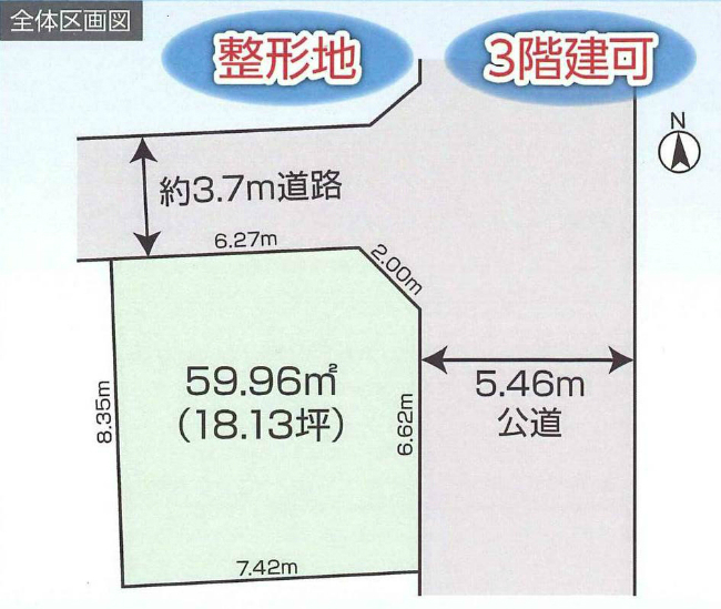 府中市晴見町1丁目g-22512地形図