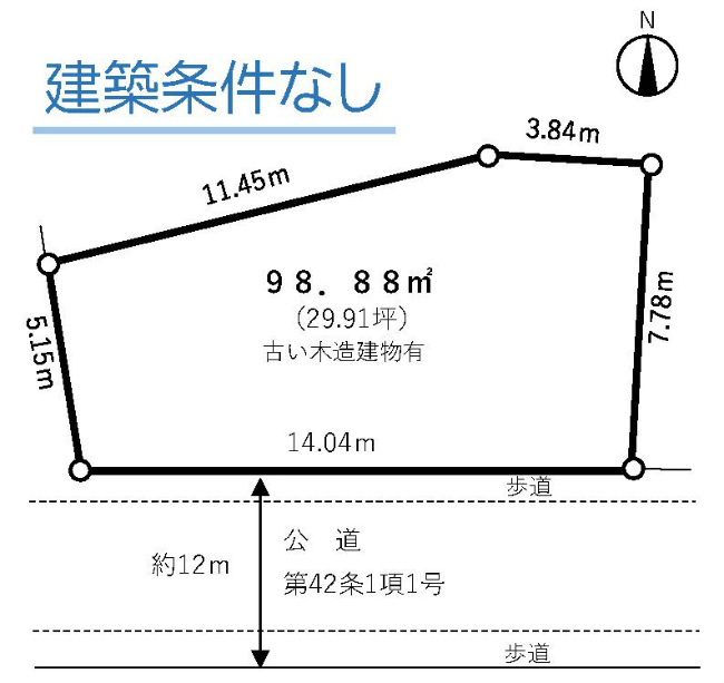 府中の土地。府中市栄町2丁目g-23020の地形図です。
