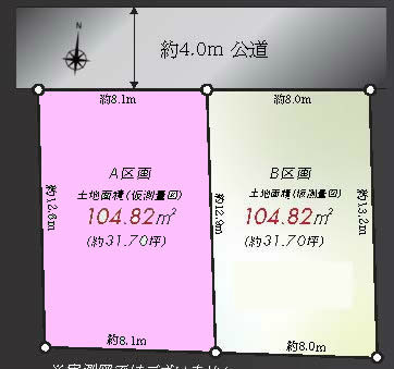 府中本町の土地。府中市本町2丁目g-23197の地形図です。