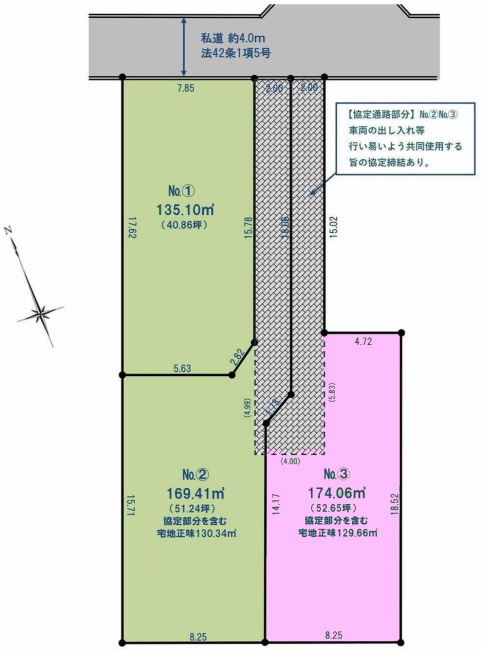 分倍河原の土地。府中市美好町3丁目g-23299の地形図です。