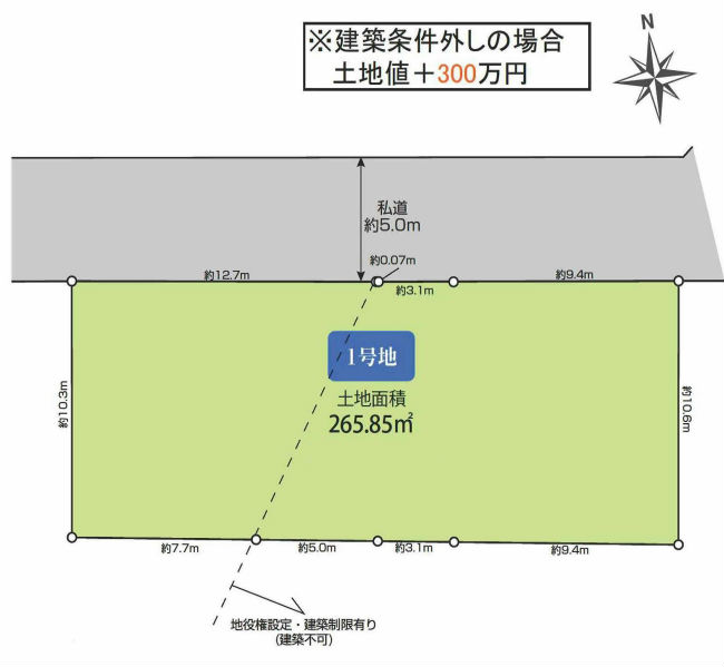 府中市西府町3丁目の土地。g-23312の地形図です。