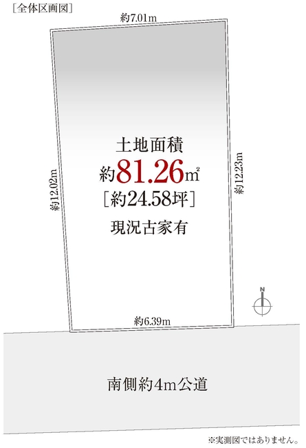 府中市栄町3丁目の土地。g-23471の地形図です。