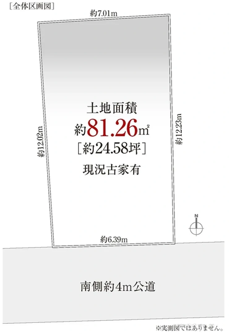 府中市栄町3丁目 売地（北府中駅・G-23471）の地形図
