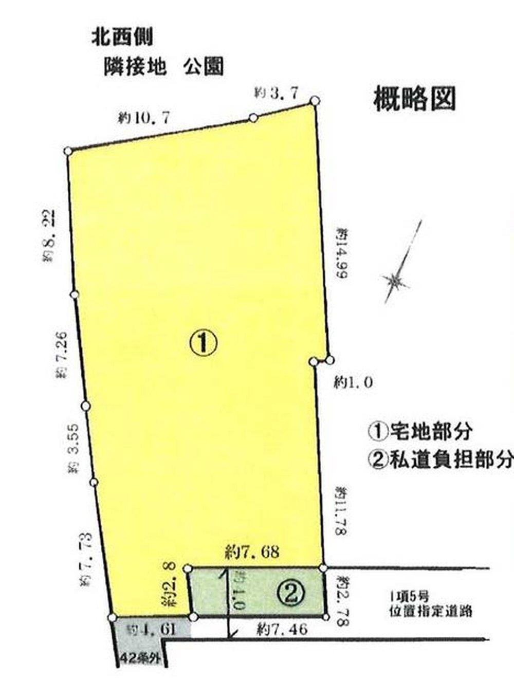 府中市浅間町4丁目 売地（東府中駅・G-23687）の地形図