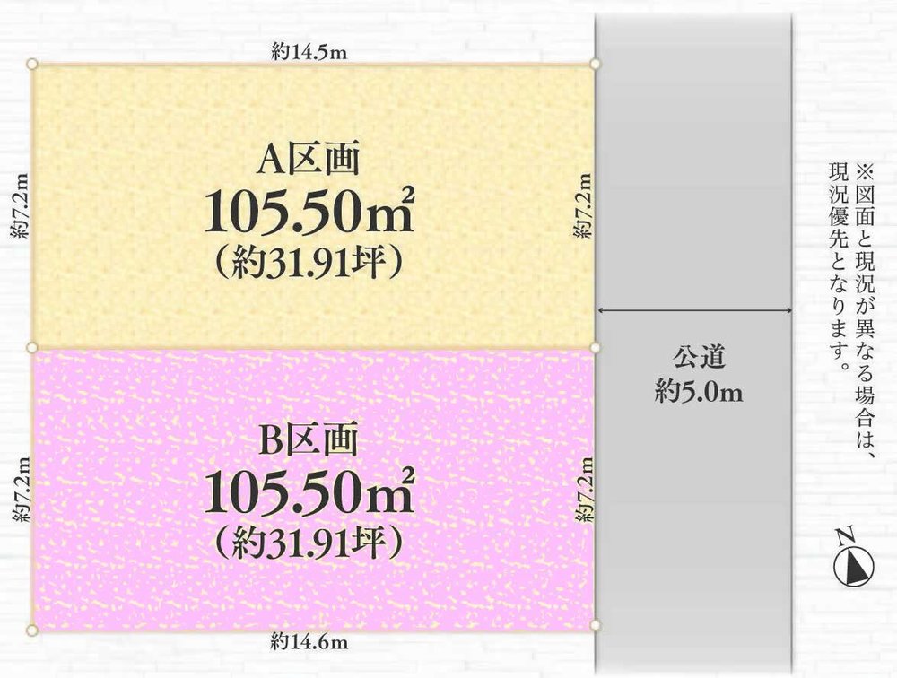 府中市小柳町5丁目 売地（競艇場前駅・G-23710）の地形図
