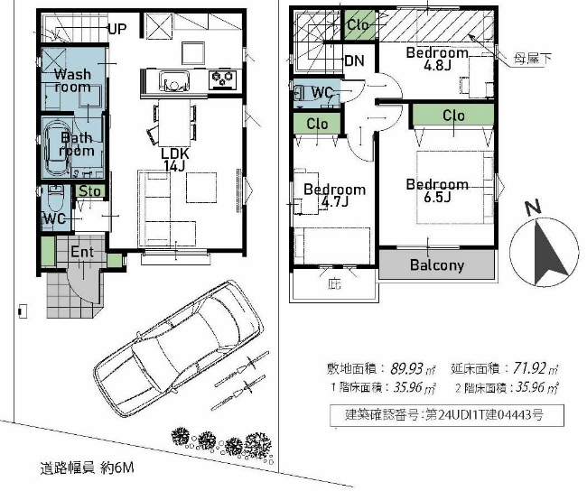 押立町2丁目新築間取り