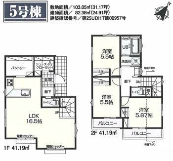 住吉町1丁目新築間取り