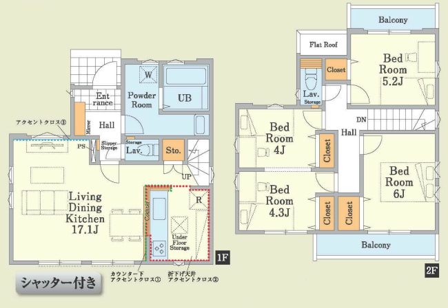 浅間町4丁目新築間取り