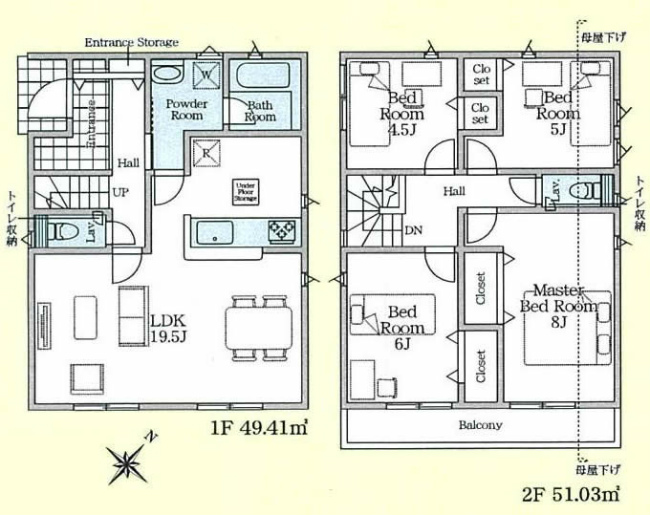 日新町4丁目新築間取り