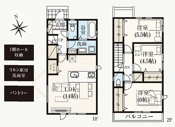 新町２丁目新築間取り