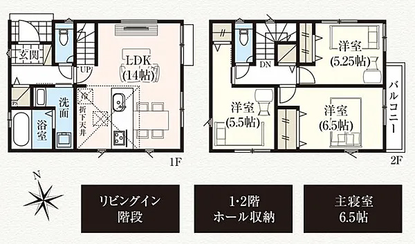 新町２丁目新築間取り