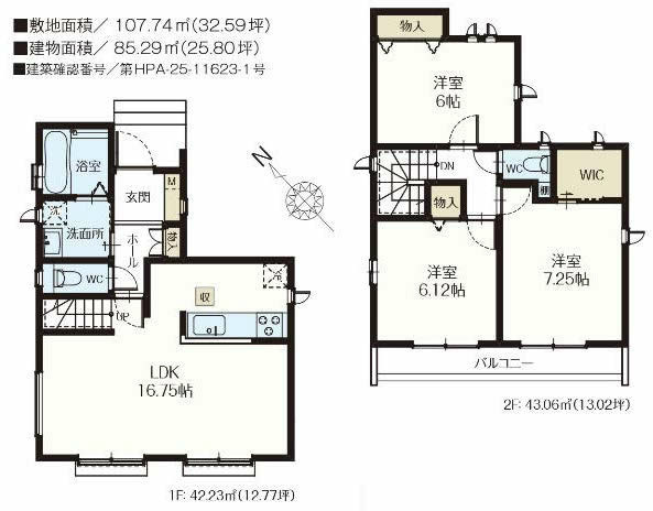 住吉町3丁目新築間取り