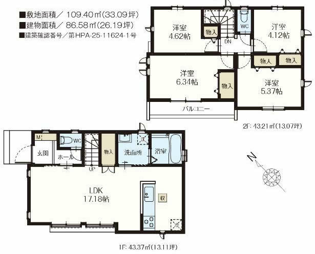 住吉町3丁目新築間取り