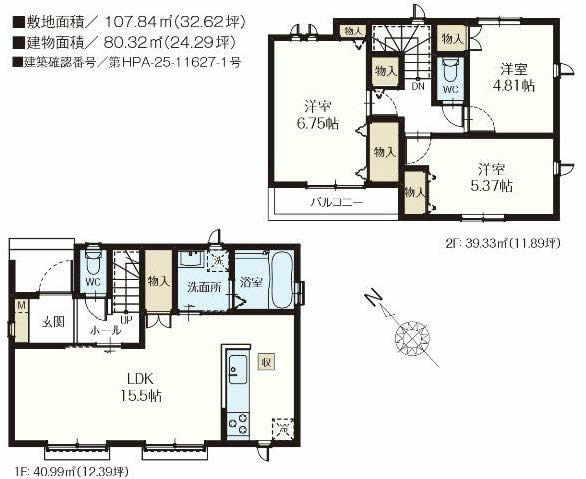 住吉町3丁目新築間取り