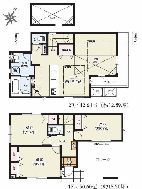 分梅町1丁目新築間取り