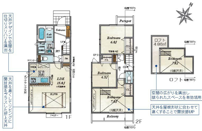 是政1丁目新築間取り