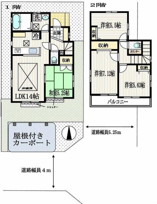 清水が丘3丁目中古間取り