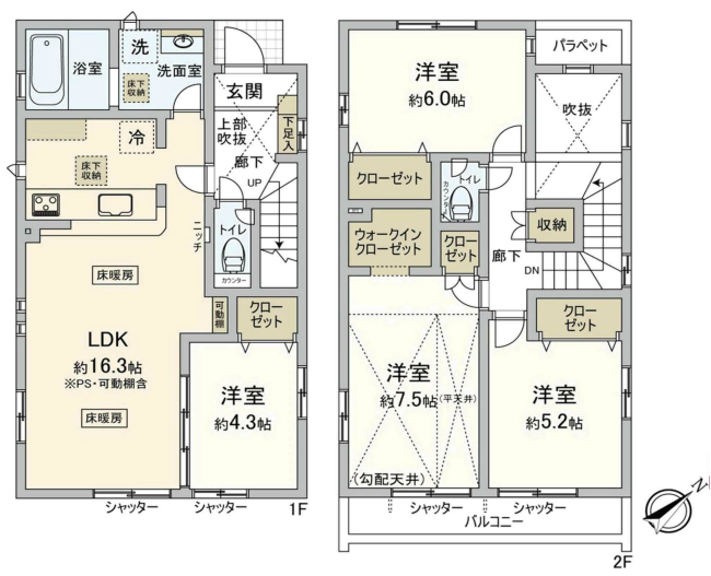 四谷3丁目新築間取り