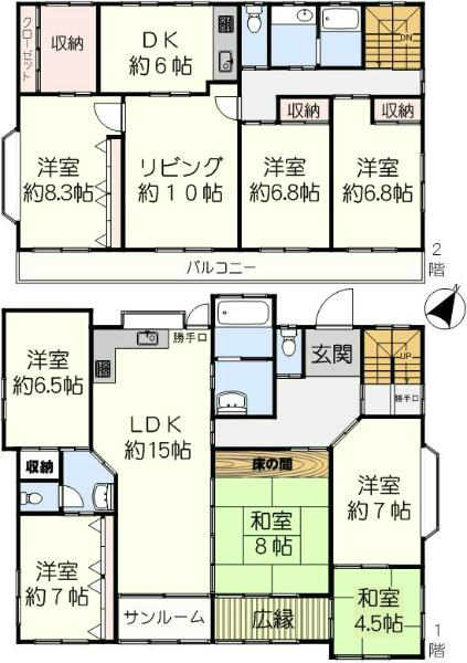 府中市是政１丁目中古h-14325間取り