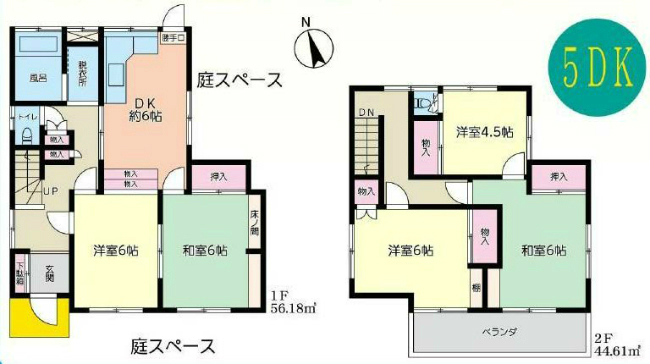 府中市清水が丘２丁目中古h-43161間取り