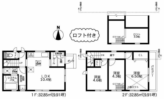 府中市天神町4丁目新築h-46288間取り