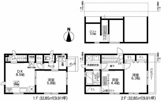 府中市天神町4丁目新築h-46289間取り