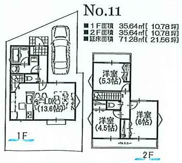 府中市四谷2丁目新築h-46305間取り