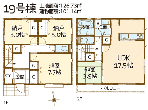 府中市是政2丁目新築h-46379間取り