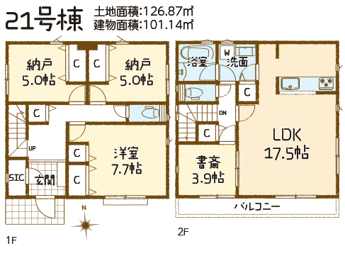 府中市是政2丁目新築h-46381間取り