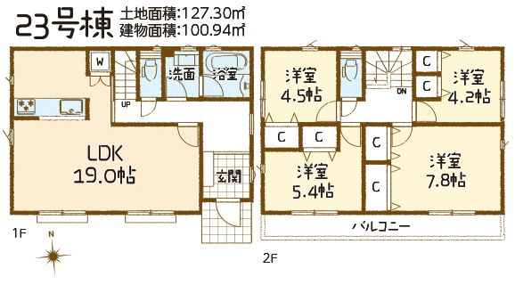 府中市是政2丁目新築h-46383間取り
