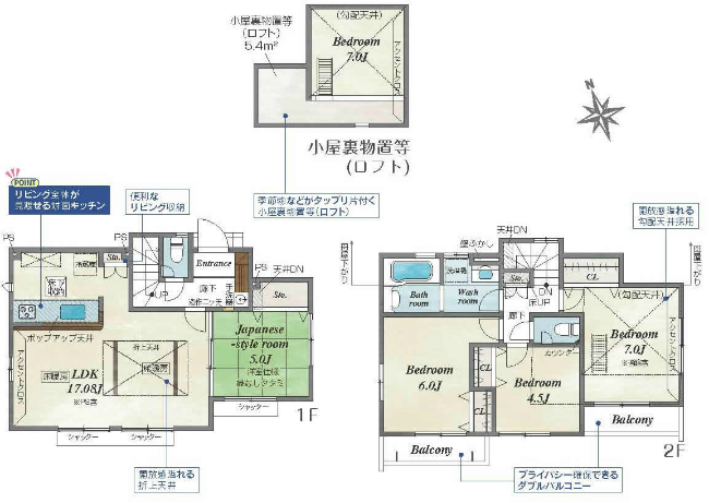 府中市西府町４丁目新築h-46438間取り