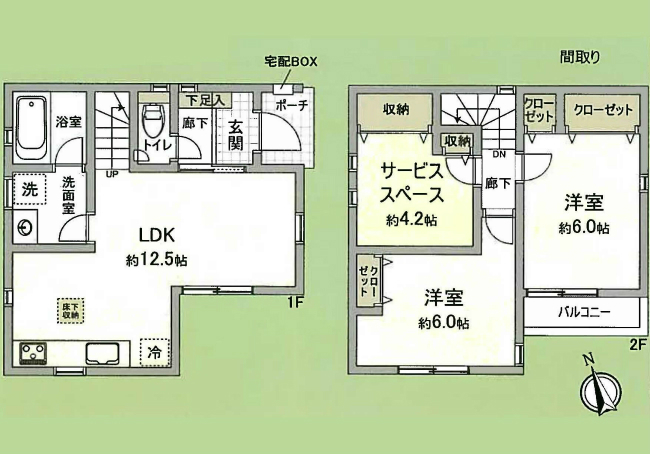 府中市緑町1丁目新築h-46468間取り